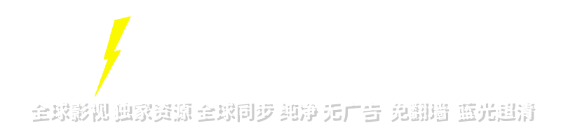 更快 更好 更公平